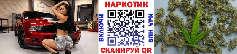 Наркошоп Саянск Канабис  Мефедрон  Cocaine  Alpha PVP  АМФ  Гашиш 