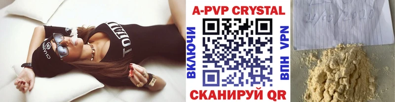А ПВП СК Саянск