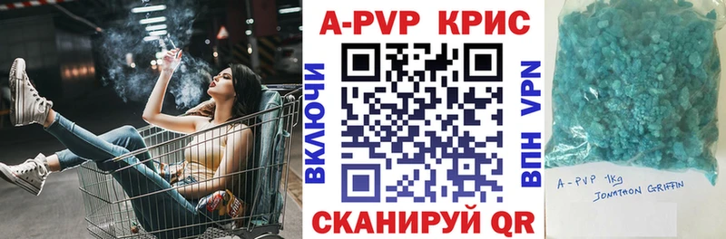 кракен ССЫЛКА  Саянск  Alpha-PVP СК  как найти закладки 