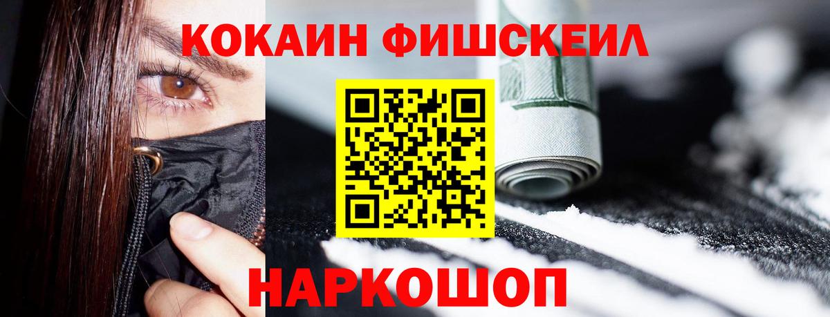 Кокаин Эквадор Саянск