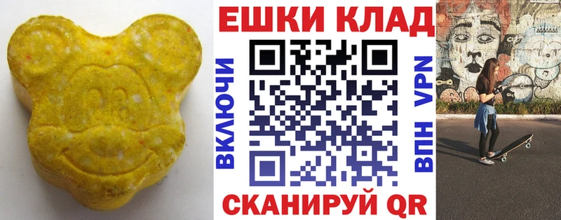 ЭКСТАЗИ louis Vuitton  darknet наркотические препараты  Саянск 