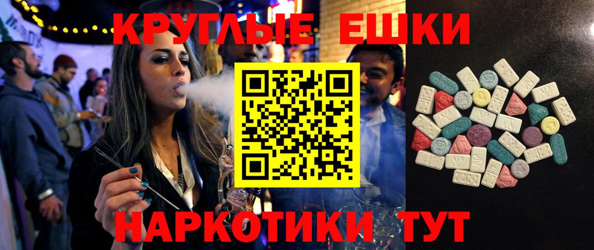 ЭКСТАЗИ Punisher Саянск