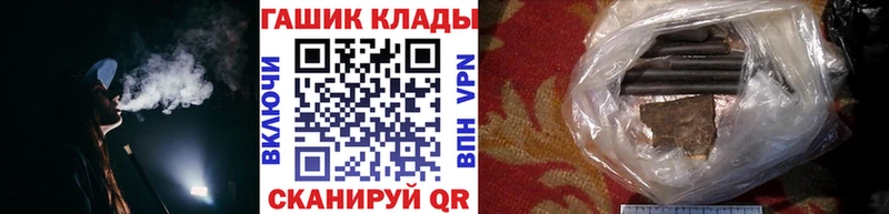 ГАШИШ 40% ТГК  даркнет сайт  Саянск 