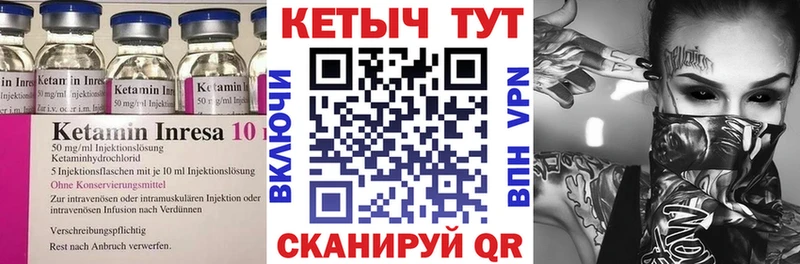 КЕТАМИН VHQ продажа наркотиков Саянск