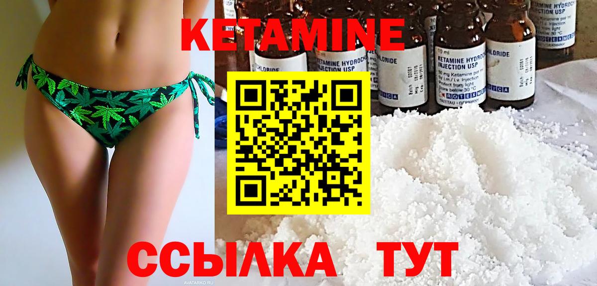 Саянск  Конопля  Вход с VPN  Альфа ПВП СК   Гашиш  Cocaine  Мефедрон кристаллы  Меф  Бошки Шишки 