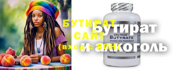 МДПВ Одинцово