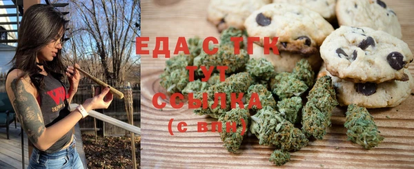 стафф Козловка