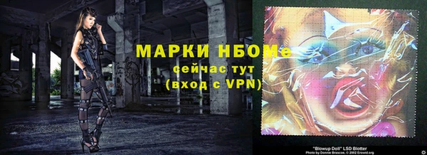 Альфа ПВП Костерёво