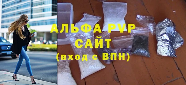 Альфа ПВП Коряжма