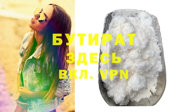 Альфа ПВП Костерёво