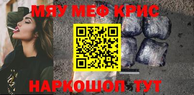 стаф Старая Купавна