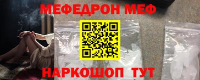 стаф Старая Купавна
