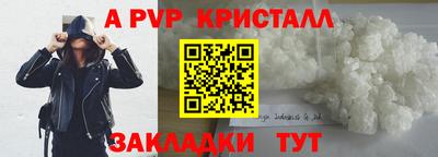 герыч Ставрополь