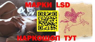 стаф Старая Купавна
