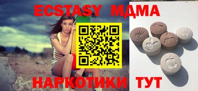 стаф Старая Купавна