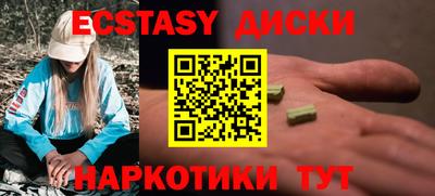 спиды Бердск