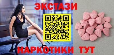 ECSTASY Среднеуральск