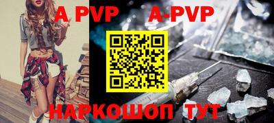 герыч Ставрополь