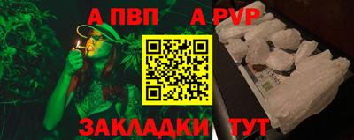 стаф Старая Купавна