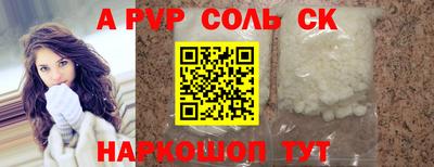 стаф Старая Купавна