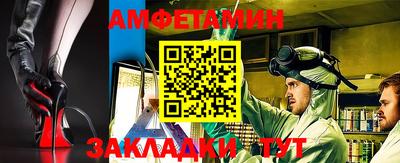 стаф Старая Купавна