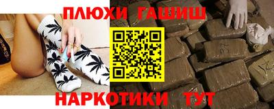 герыч Ставрополь