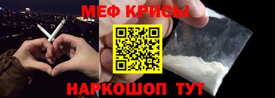 герыч Ставрополь