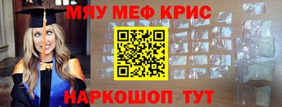 бутират Белорецк