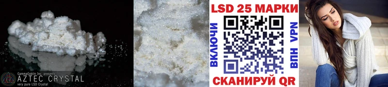ЛСД экстази ecstasy  Саянск 