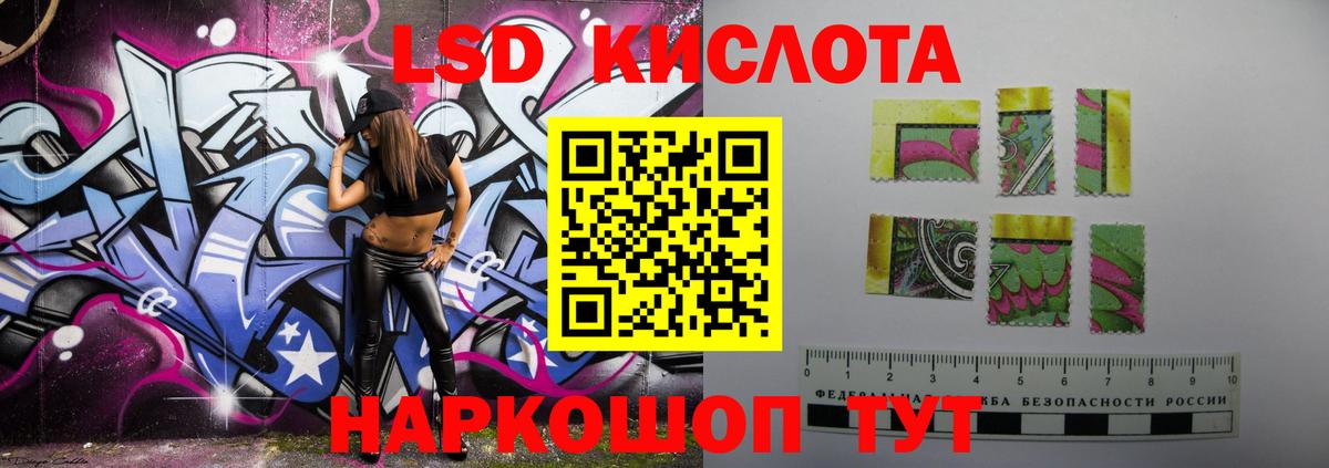 Лсд 25 экстази ecstasy  ЛСД экстази  Саянск  Вход с VPN 