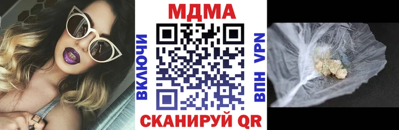 MDMA кристаллы  что такое наркотик  Саянск 