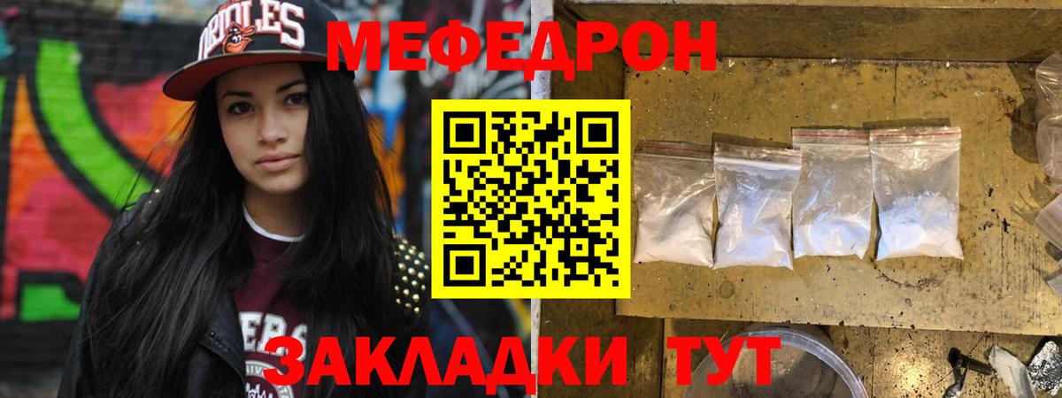 МЯУ-МЯУ мяу мяу  МЯУ-МЯУ  МЕФ  Саянск  Вход с VPN 