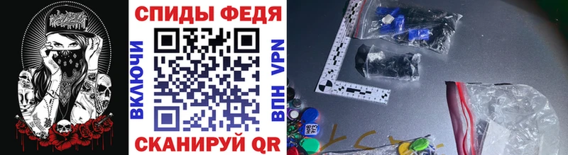 цены наркотик  blacksprut ТОР  МЕТАМФЕТАМИН витя  Саянск 
