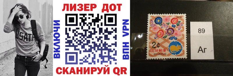купить  цена  Саянск  Марки N-bome 1500мкг 