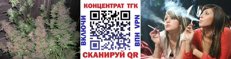 ТГК вейп с тгк  кракен маркетплейс  Саянск 